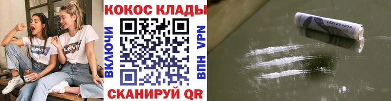 Где найти наркотики Ржев Бошки Шишки МЕФ A-PVP ГАШИШ
