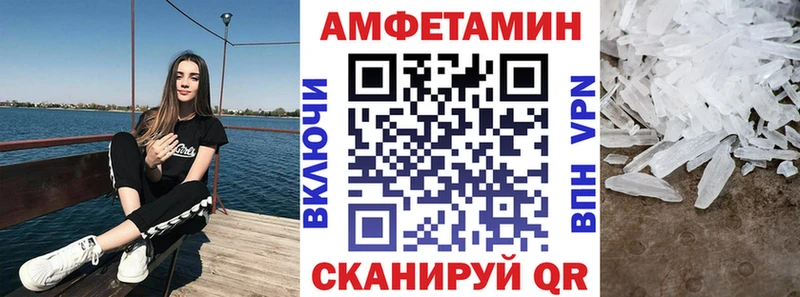 Амфетамин VHQ  Ржев 