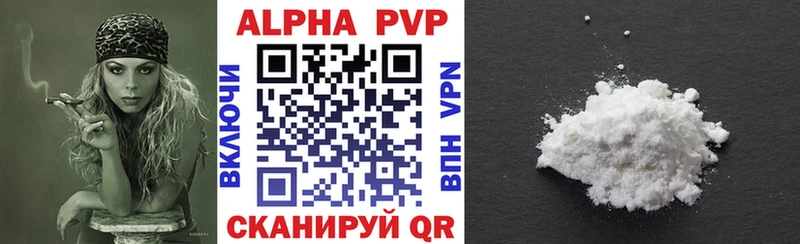 Alpha PVP СК Ржев