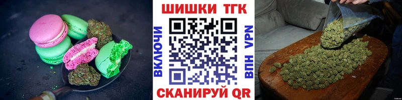 Cannafood марихуана  Ржев 