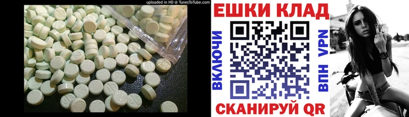 Ecstasy louis Vuitton  Ржев 