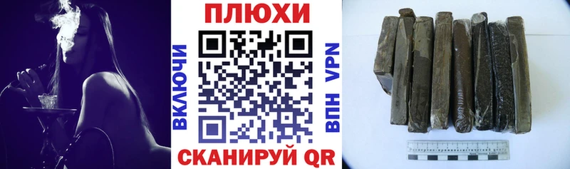 ГАШИШ hashish Ржев