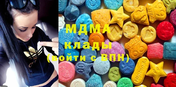 бошки Армянск