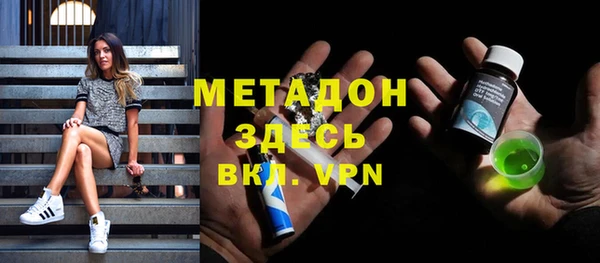 герыч Балахна