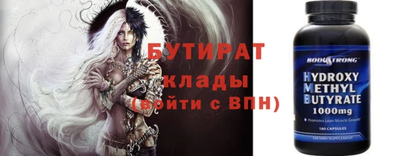 герыч Балахна