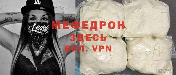 мефедрон Арсеньев