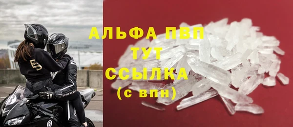соль ск Балабаново