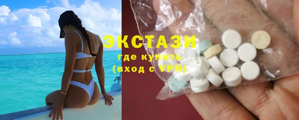 бошки Армянск