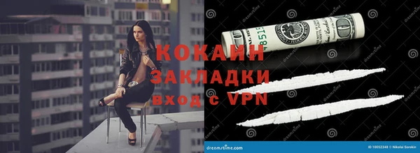 бошки Армянск