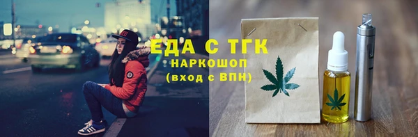 скорость Аркадак