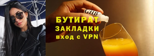 герыч Балахна