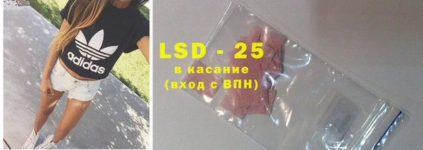 бошки Армянск