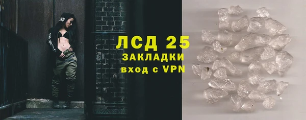соль ск Балабаново