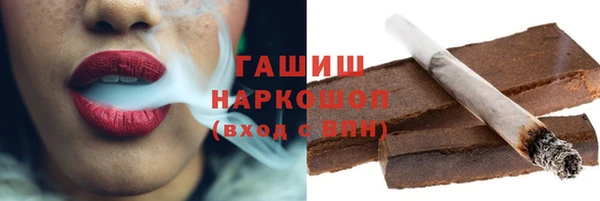 мефедрон Арсеньев