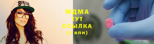 мефедрон Арсеньев