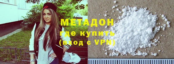 бошки Армянск