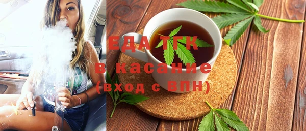 бошки Армянск
