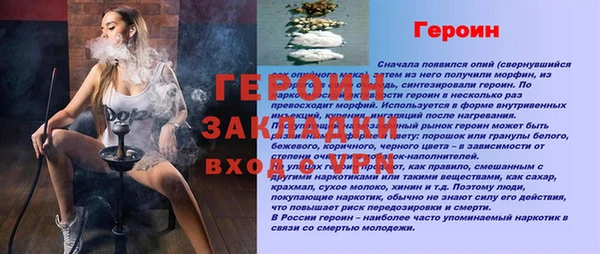мефедрон Арсеньев