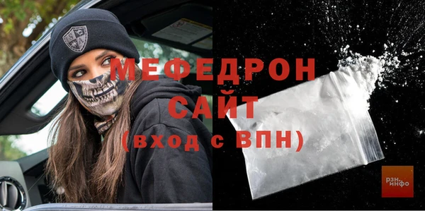 скорость Аркадак