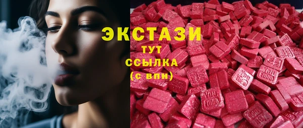 бошки Армянск