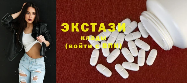 бошки Армянск