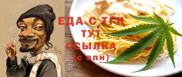 скорость Аркадак