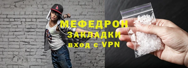 мефедрон Арсеньев