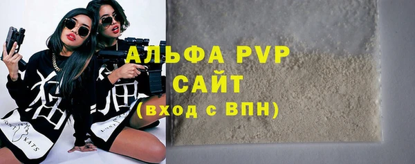 соль ск Балабаново