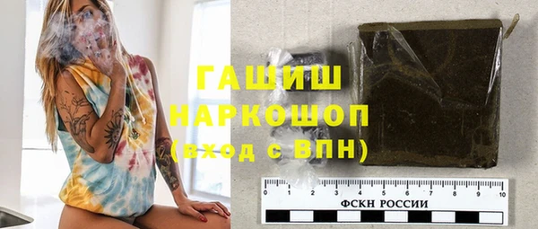 герыч Балахна