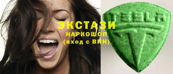мефедрон Арсеньев