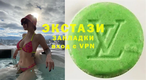 бошки Армянск