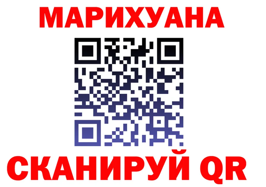Купить наркотик  состав Ржев