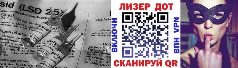 Лсд 25 экстази ecstasy  Ржев 