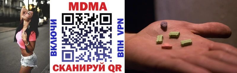 MDMA VHQ  закладки  Ржев 