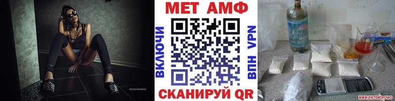 MEGA вход  Ржев  МЕТАМФЕТАМИН витя 