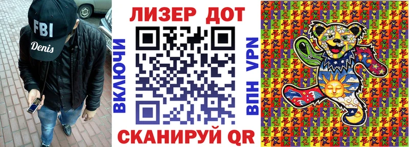 дарнет шоп  Ржев  Наркотические марки 1,5мг 